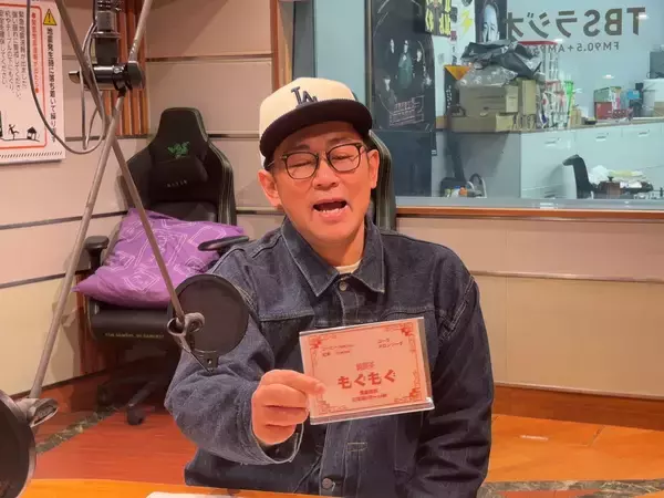 「ビビる大木　令和の万次郎になりたいです」の画像