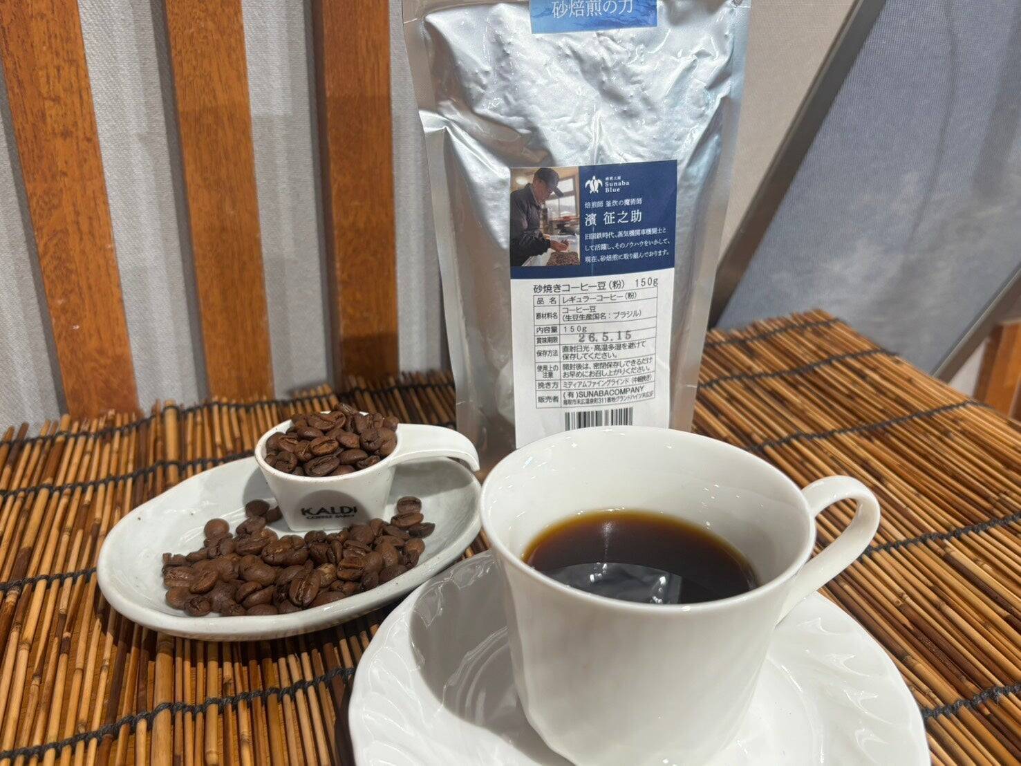 ビビる大木　令和の万次郎になりたいです