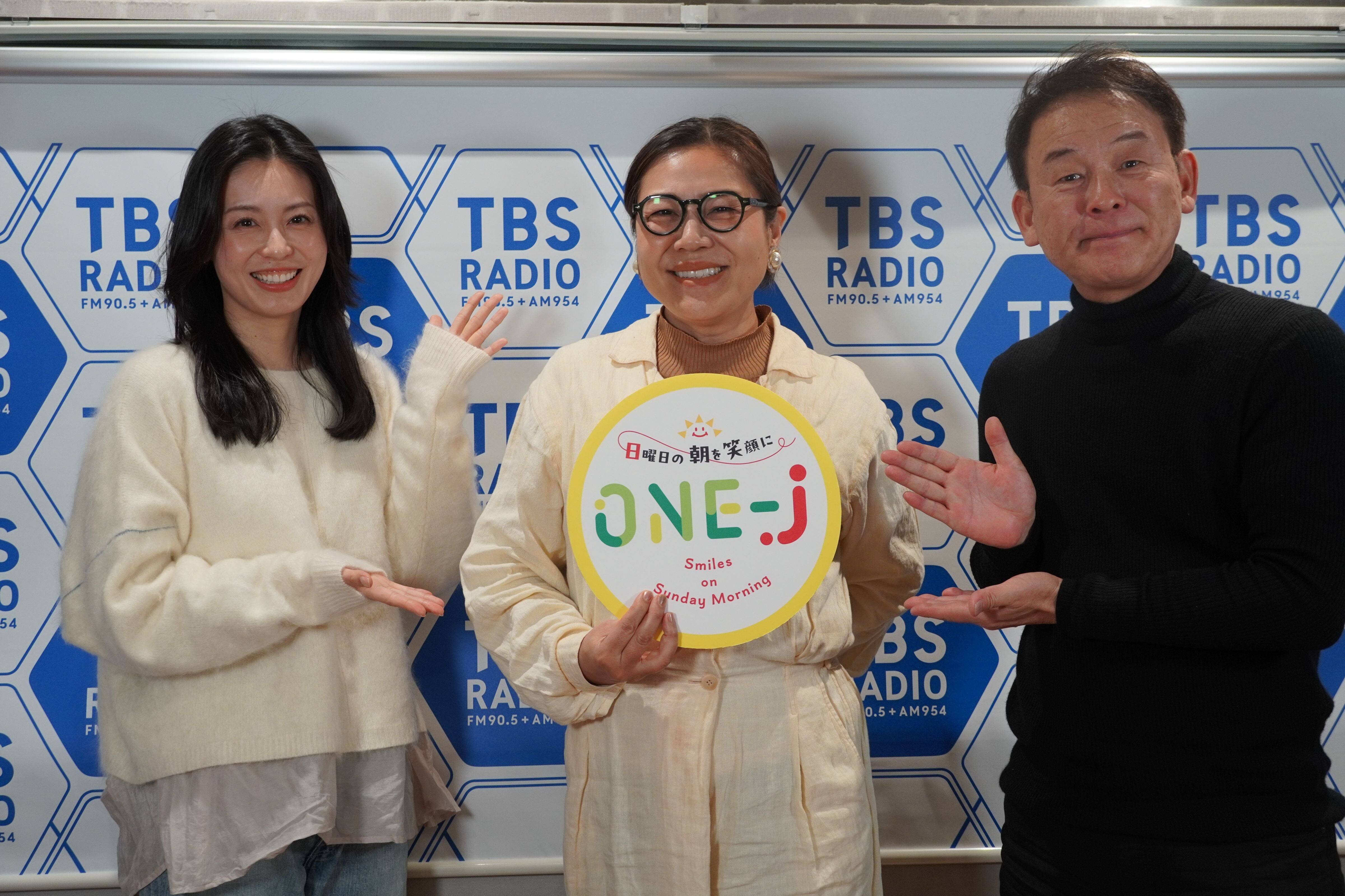 「どこ見てんのよ！」はなぜ生まれた？ゲストは青木さやかさん！