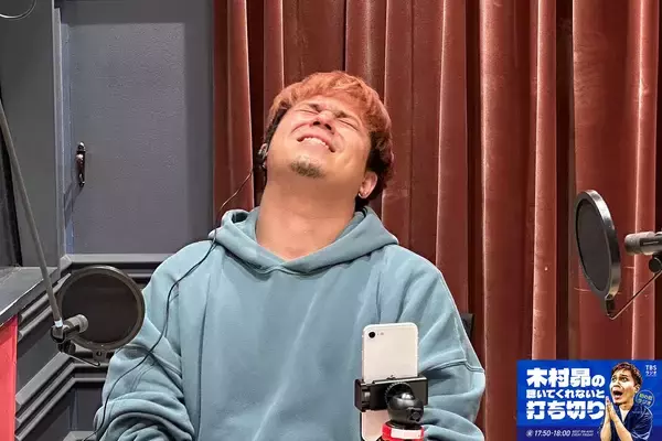 木村昴、マッチングアプリで思わぬ誤算