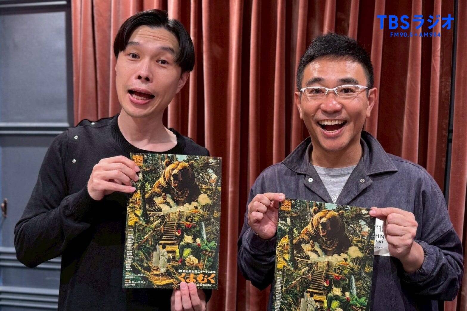 ごま油が生んだ奇跡のコラボ！