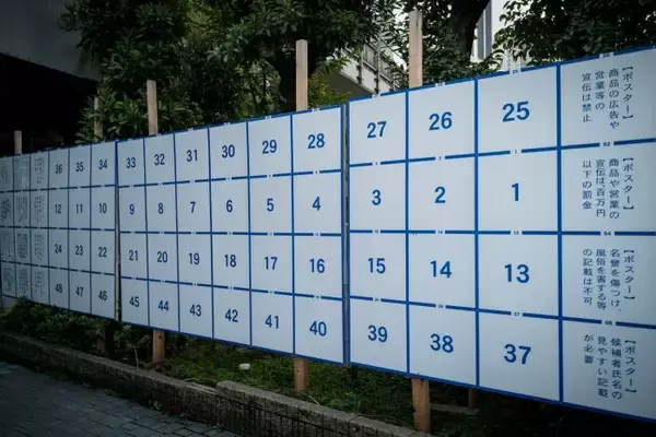 急な解散、受験シーズン　準備が間に合わない