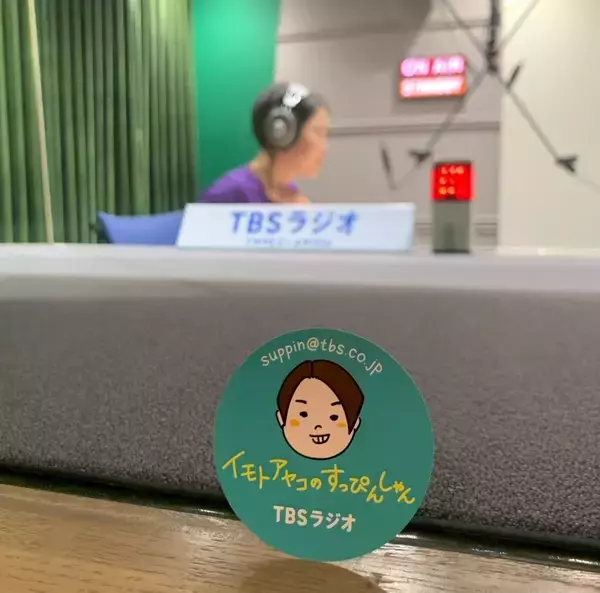 「イモト 運動は運を動かす」の画像