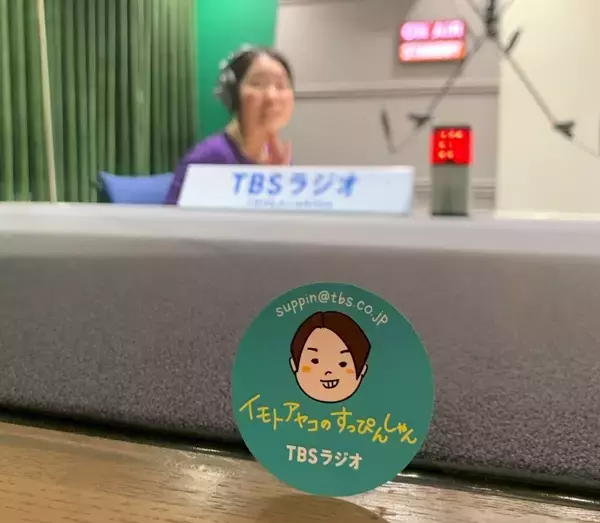 「イモト 運動は運を動かす」の画像