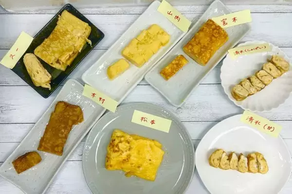 出汁巻き？それともオムレツ？我が家の「卵焼き」発表会！