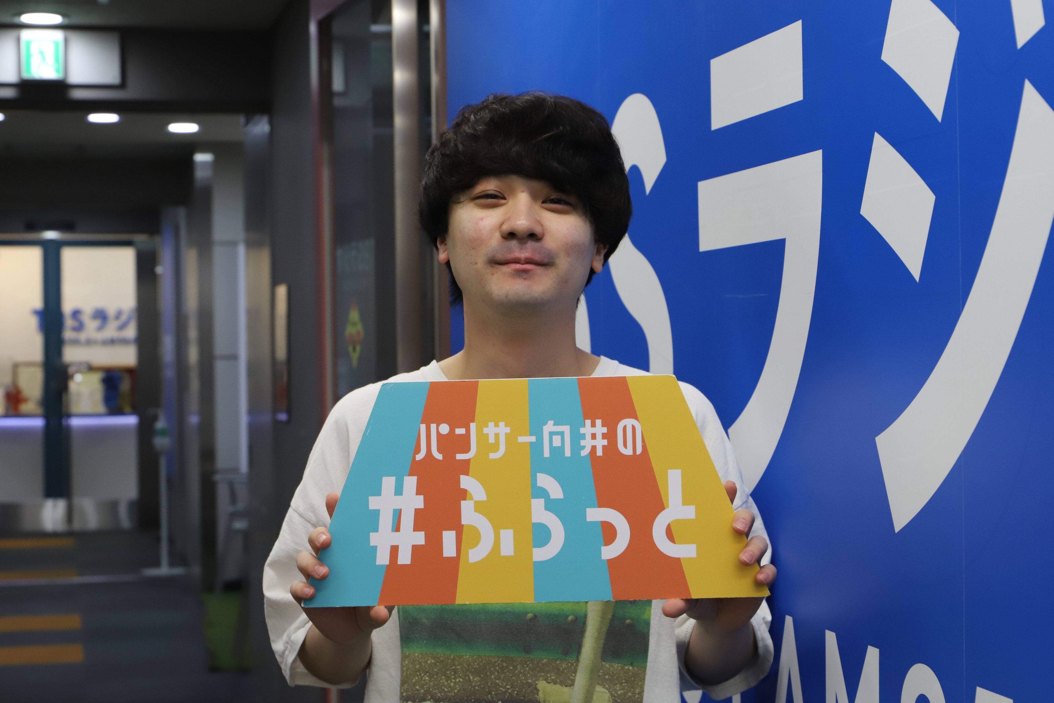 ダウ90000・蓮見翔が斬る！”ラジオ流行ってない”発言の真意