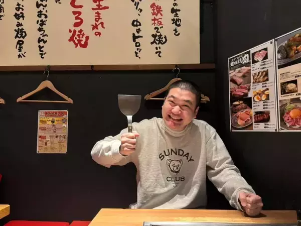 池袋駅から徒歩５分！独自の粉もんが楽しめる”喃風"からレポート！