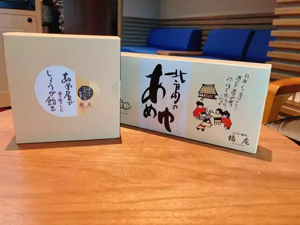 「魅惑のスパイス「ヒバーチ」とは？」の画像