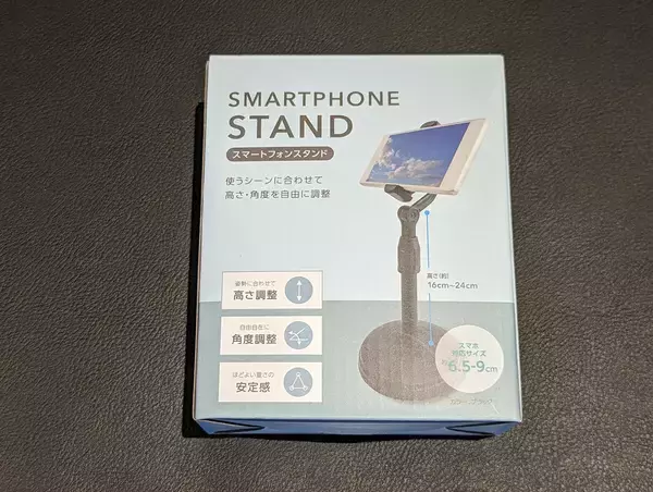 「ダイソー、セリア、キャンドゥ　大手100円ショップのヒット商品 2022！！」の画像