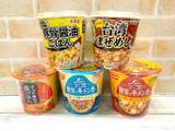 「脂質10g以下！罪悪感少なめだけどガッツリ食べたい！脂質ひかえめ“カップ飯”」の画像1