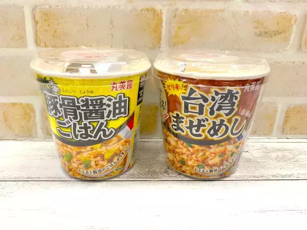 「脂質10g以下！罪悪感少なめだけどガッツリ食べたい！脂質ひかえめ“カップ飯”」の画像