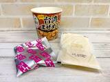 「脂質10g以下！罪悪感少なめだけどガッツリ食べたい！脂質ひかえめ“カップ飯”」の画像4