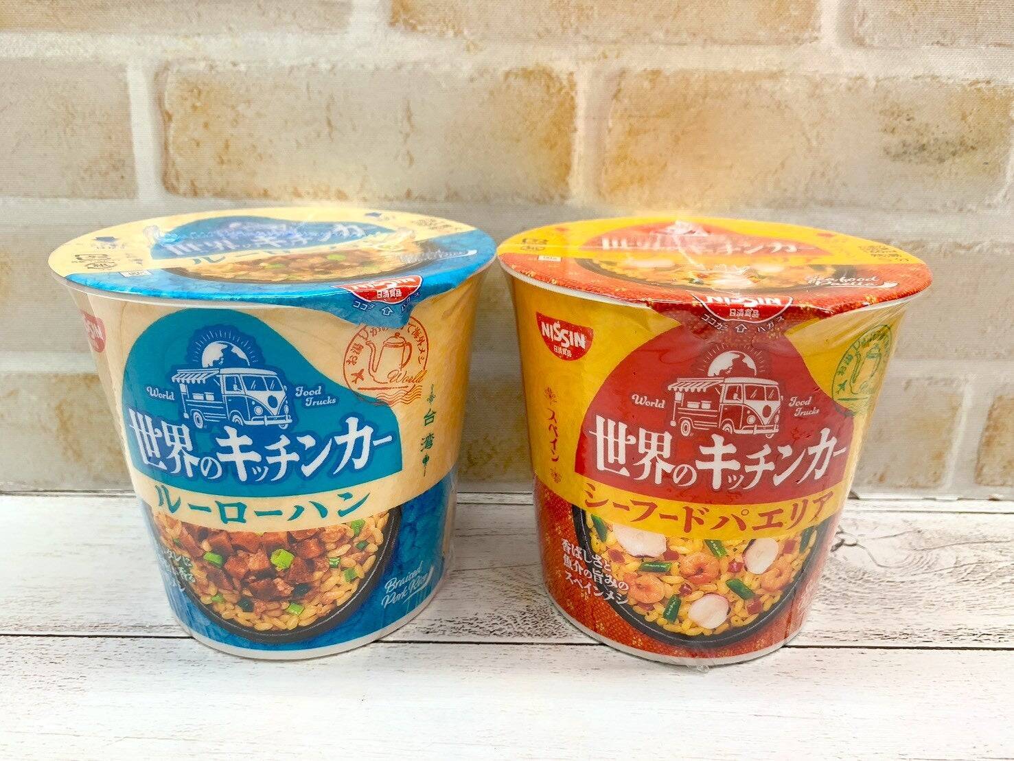 脂質10g以下！罪悪感少なめだけどガッツリ食べたい！脂質ひかえめ“カップ飯”