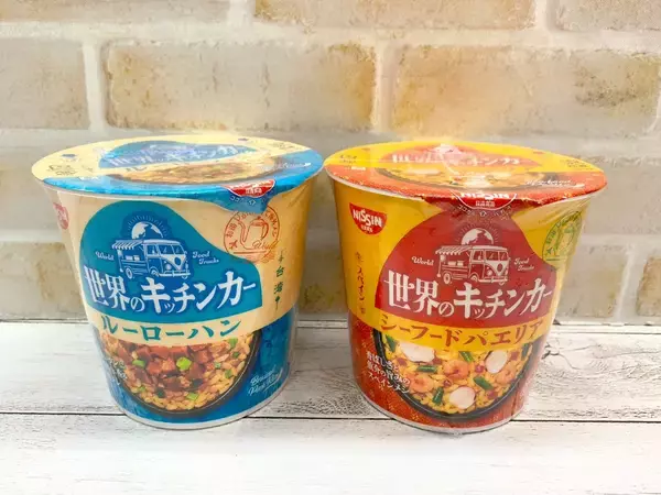 「脂質10g以下！罪悪感少なめだけどガッツリ食べたい！脂質ひかえめ“カップ飯”」の画像