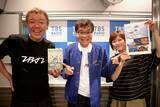 「えんがわコンビ伝説の目撃者に！ ボクシング初観戦の外山”子どもかよっ！！”」の画像7