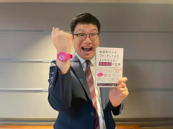 「会議中に牛乳を飲む委員会も！？ 知られざる国会の”飲み物”ルール」の画像
