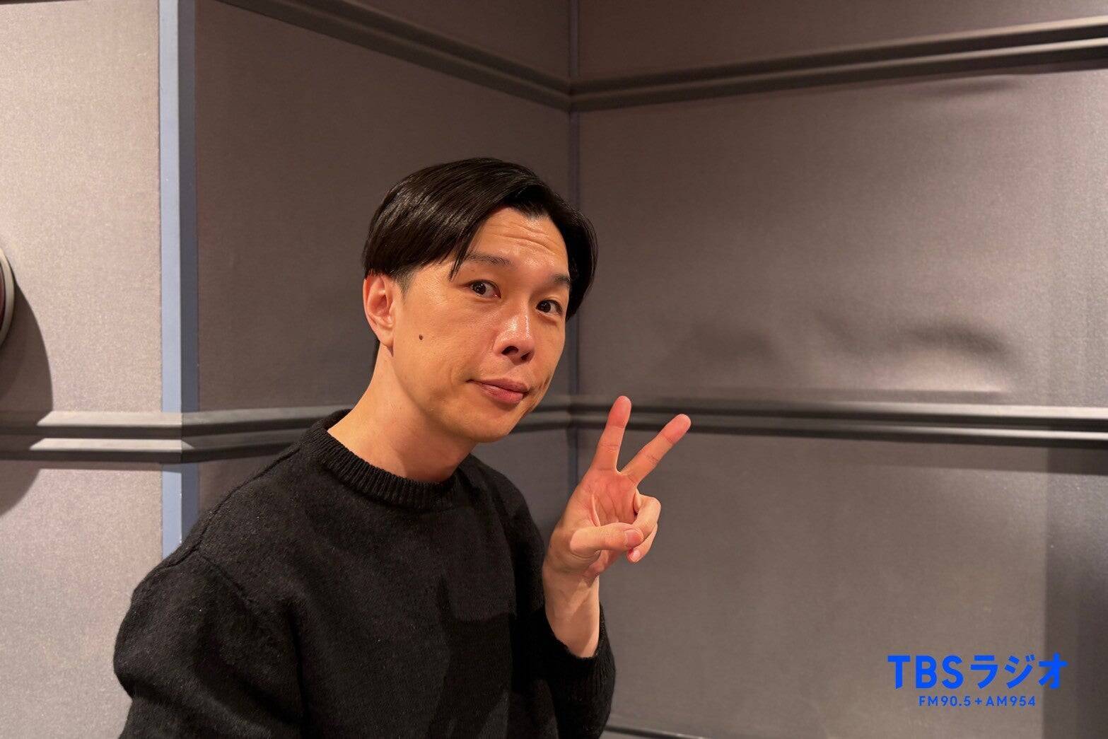 ハライチ　確認不足