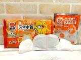 「寒さ対策にも！血行促進 あったかグッズ」の画像8
