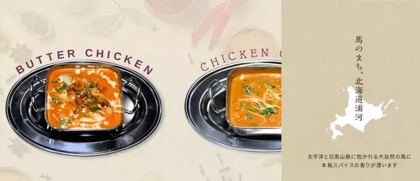 「インド人急増の町　競走馬産地を支える新たな担い手」の画像