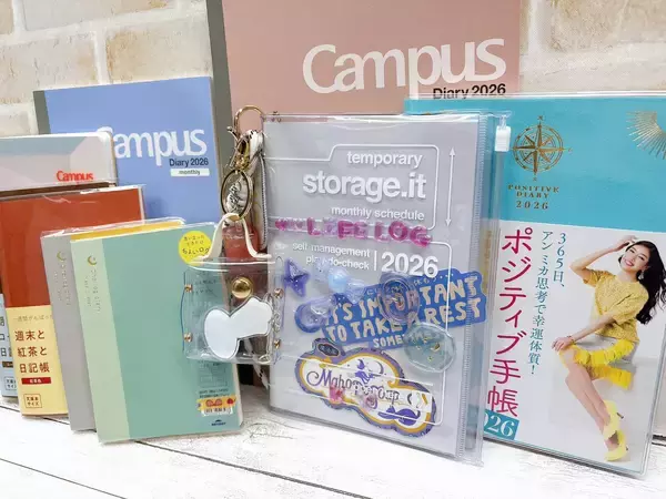 「手書き派が増えているって本当!?「2026年の手帳特集」」の画像