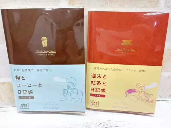 「手書き派が増えているって本当!?「2026年の手帳特集」」の画像