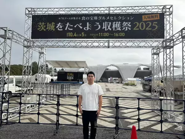 「鈴木ジェロニモがレポート　茨城を食べよう収穫祭2025　」の画像