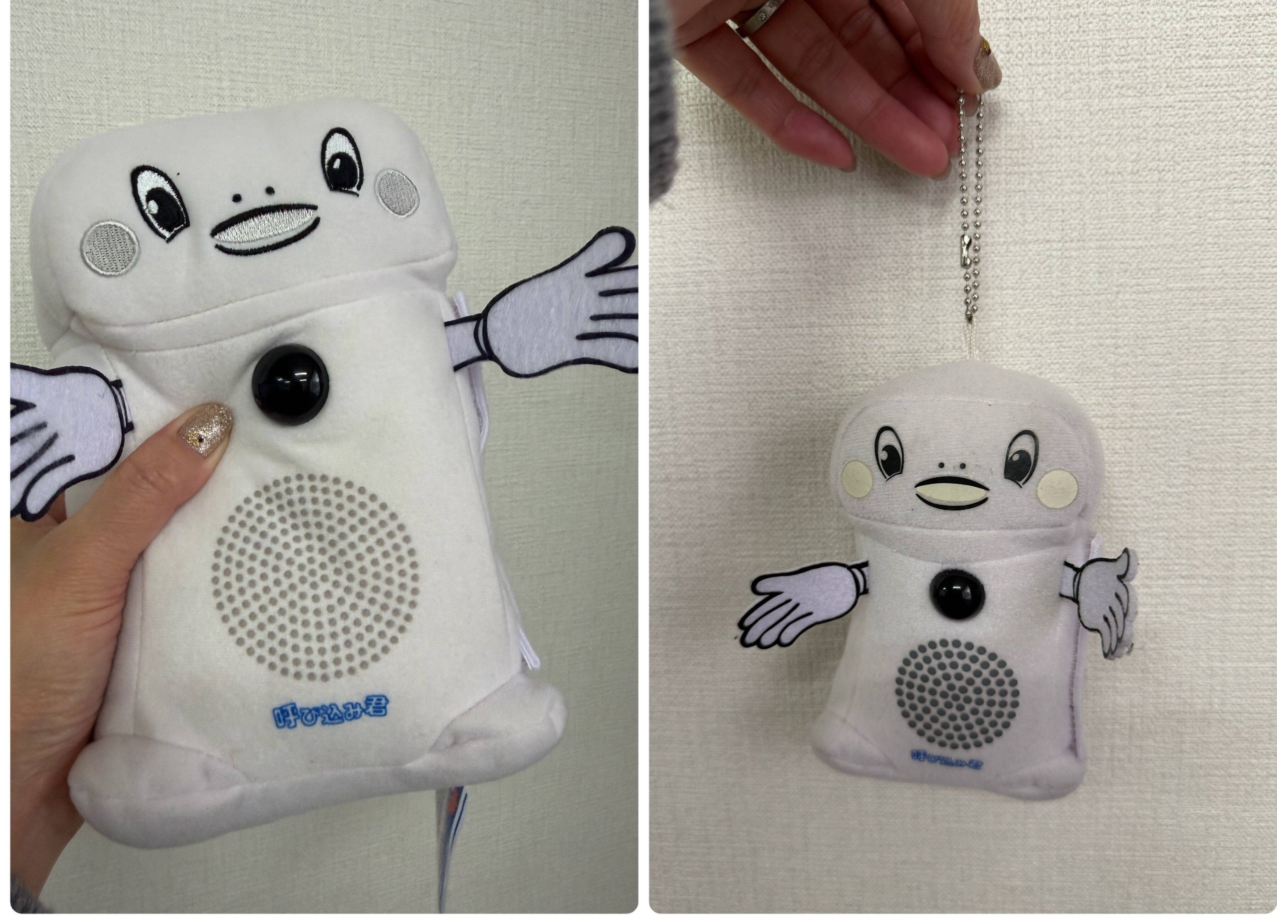 発売から四半世紀！知ってるけど知らない「呼び込み君」