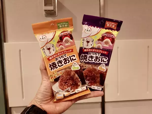 「子供、大人が楽しめるおにぎり体験。100周年の老舗・大森屋のおいしい新提案」の画像