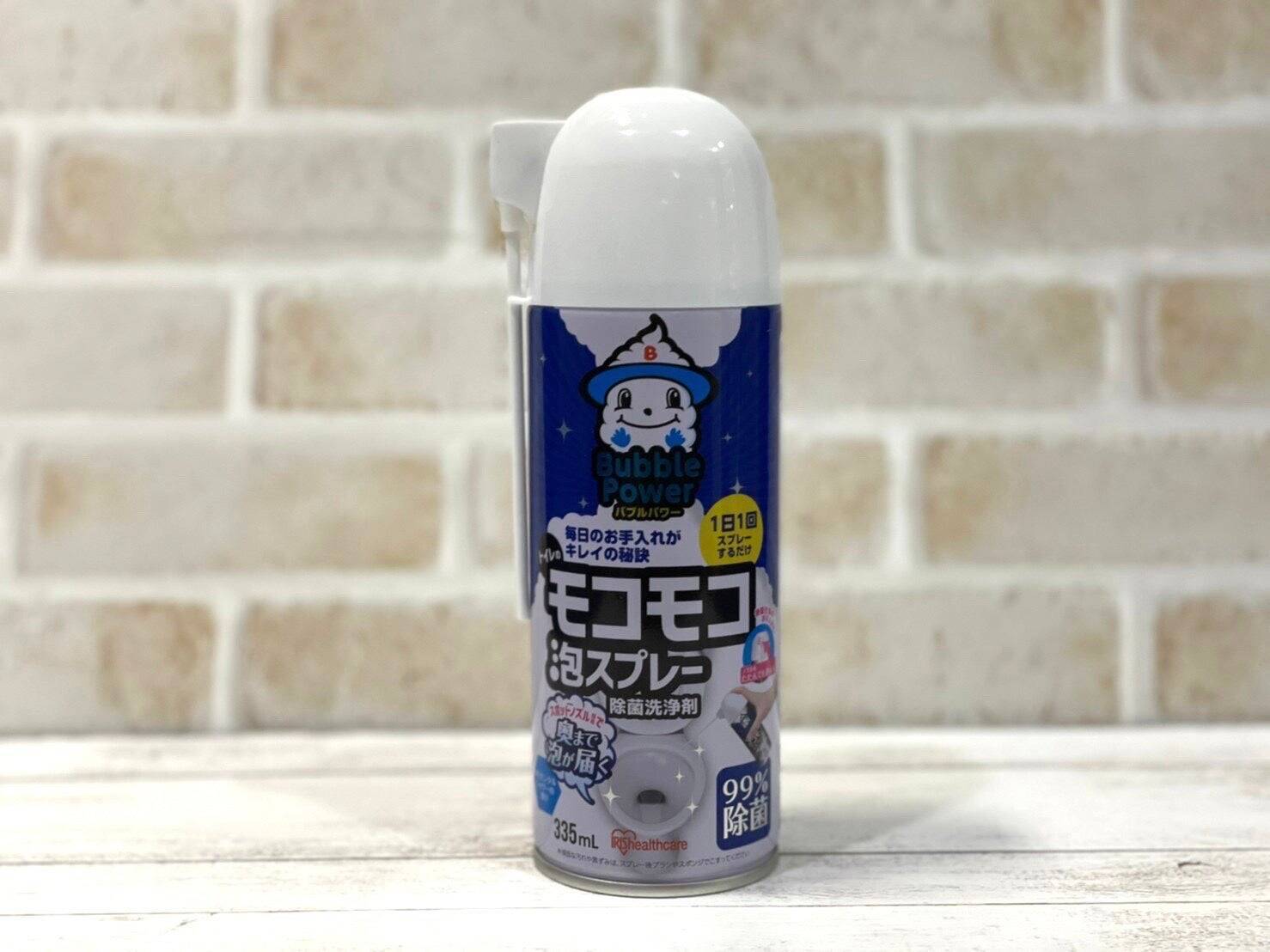 夏休みの子供たちが楽しめる、 便利なお掃除グッズ特集！