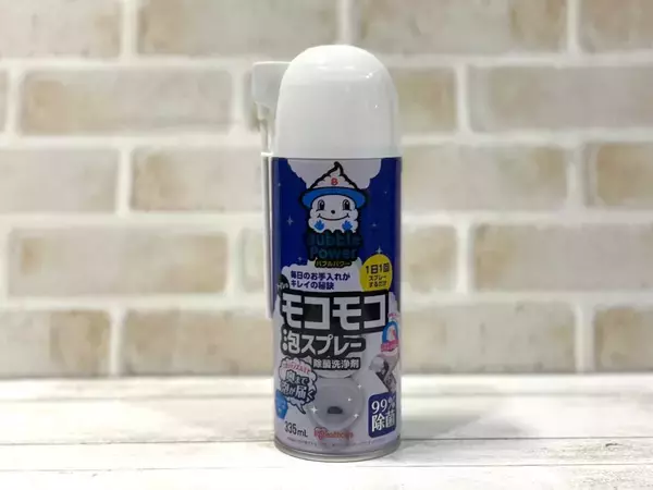 「夏休みの子供たちが楽しめる、 便利なお掃除グッズ特集！」の画像