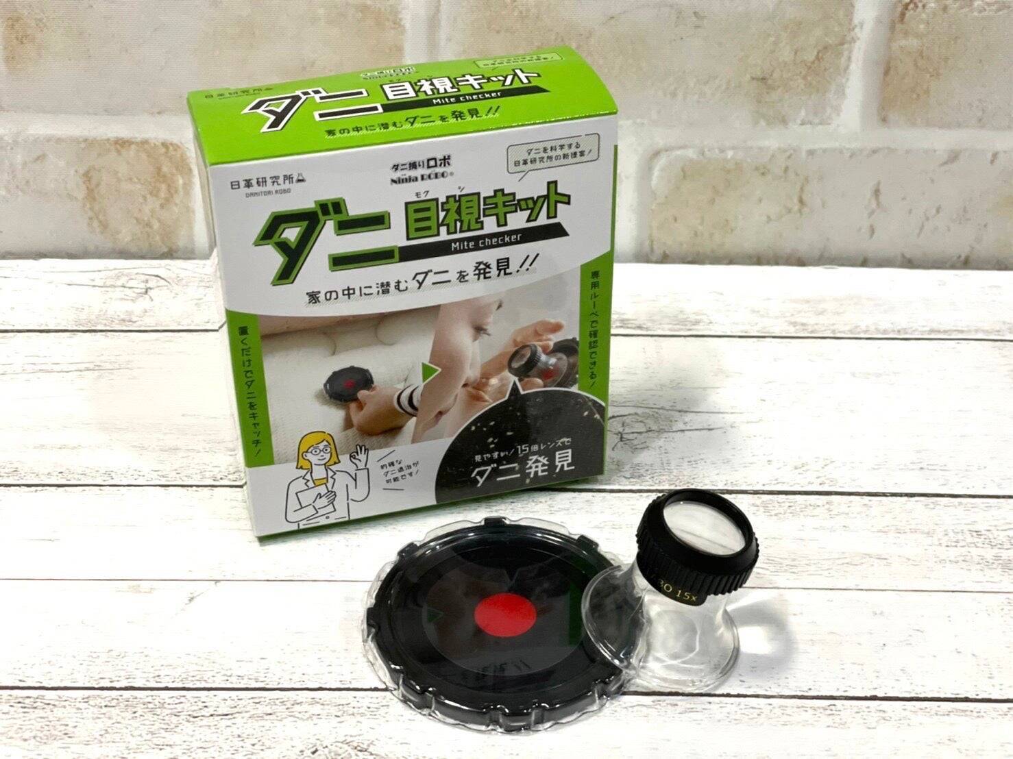 夏休みの子供たちが楽しめる、 便利なお掃除グッズ特集！