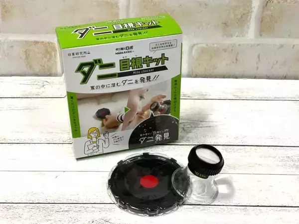 「夏休みの子供たちが楽しめる、 便利なお掃除グッズ特集！」の画像