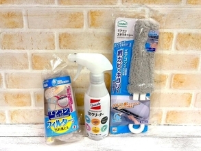 夏本番を迎える前に！掃除のプロのオススメアイテムで『エアコン』スッキリ！