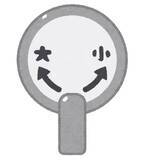 「トイレの大小レバーをきちんと使い分けると○○リットル節水できるらしい」の画像1