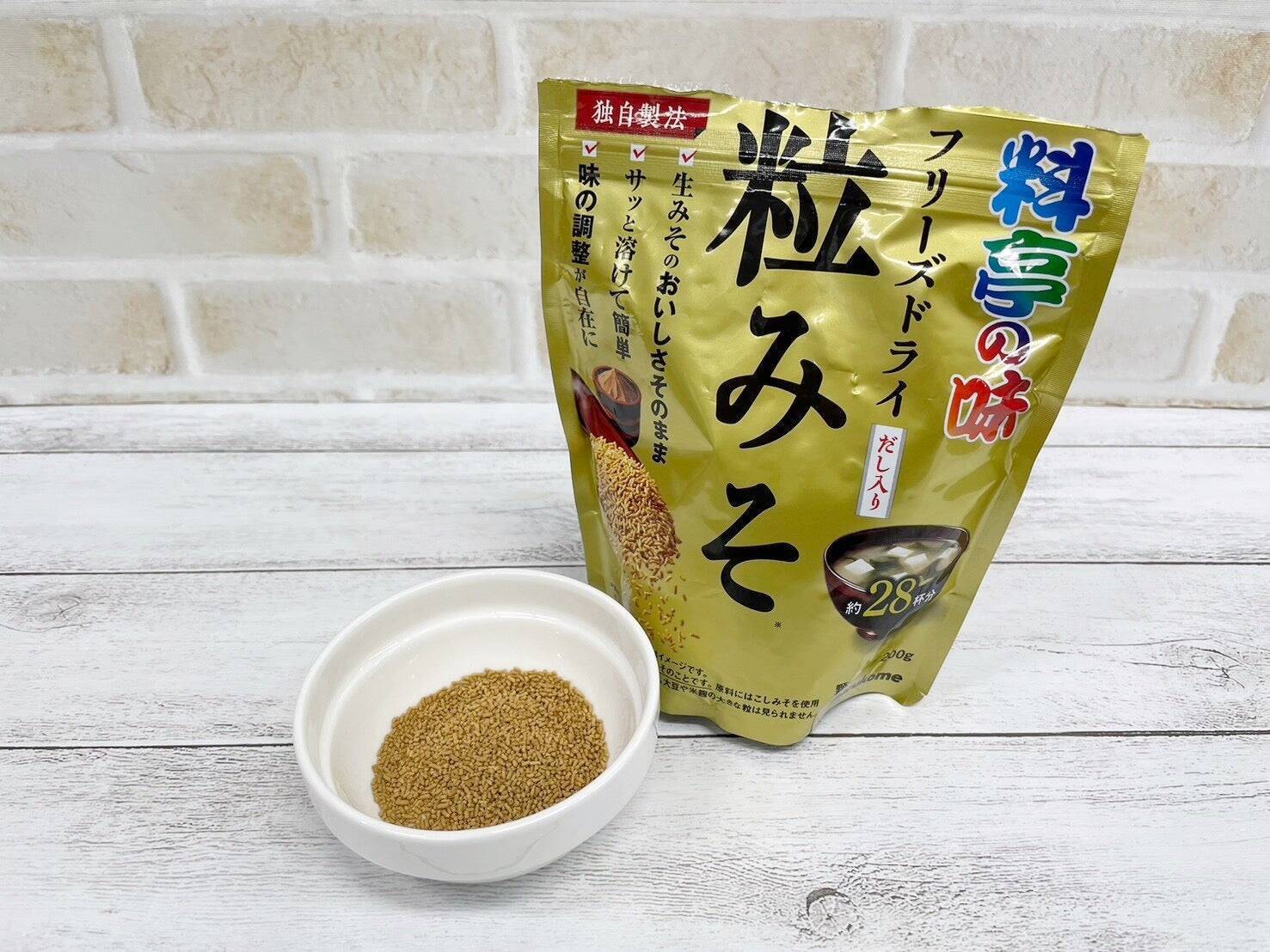 味噌汁の新スタンダード！？「顆粒みそ」が画期的すぎる！