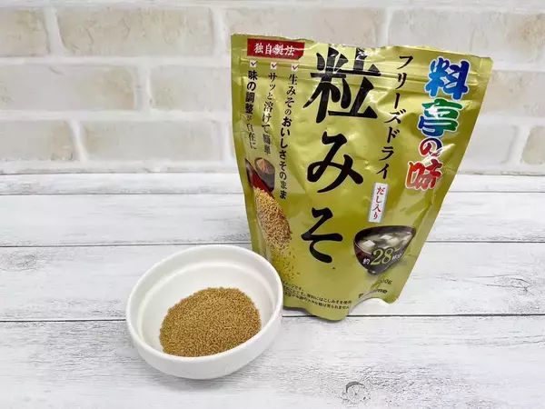 「味噌汁の新スタンダード！？「顆粒みそ」が画期的すぎる！」の画像