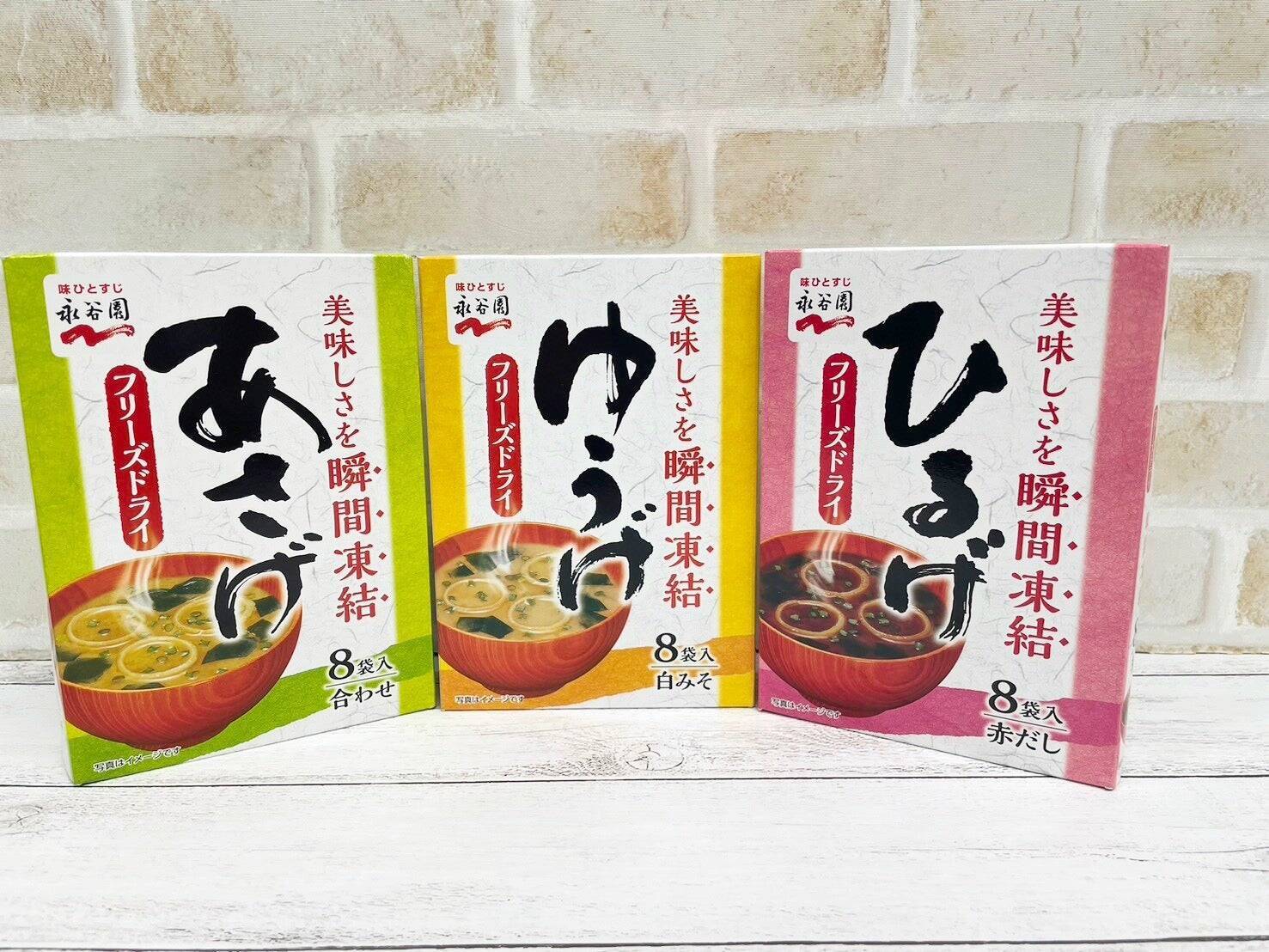 味噌汁の新スタンダード！？「顆粒みそ」が画期的すぎる！
