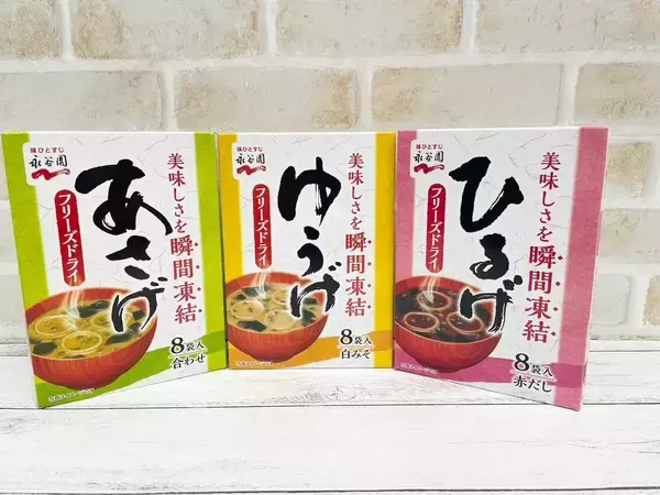 「味噌汁の新スタンダード！？「顆粒みそ」が画期的すぎる！」の画像