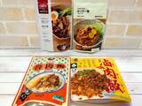 「おうちで台湾気分！レトルトのルーローハンを食べ比べ！」の画像1