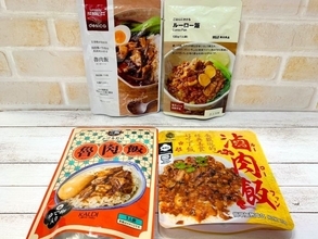 おうちで台湾気分！レトルトのルーローハンを食べ比べ！