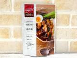 「おうちで台湾気分！レトルトのルーローハンを食べ比べ！」の画像2