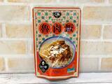 「おうちで台湾気分！レトルトのルーローハンを食べ比べ！」の画像6