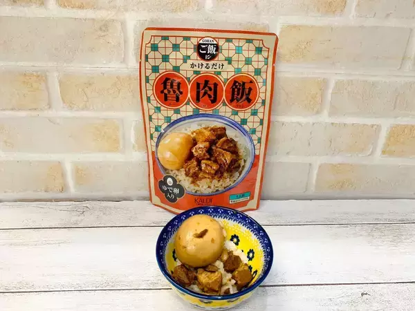 「おうちで台湾気分！レトルトのルーローハンを食べ比べ！」の画像