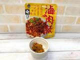 「おうちで台湾気分！レトルトのルーローハンを食べ比べ！」の画像9