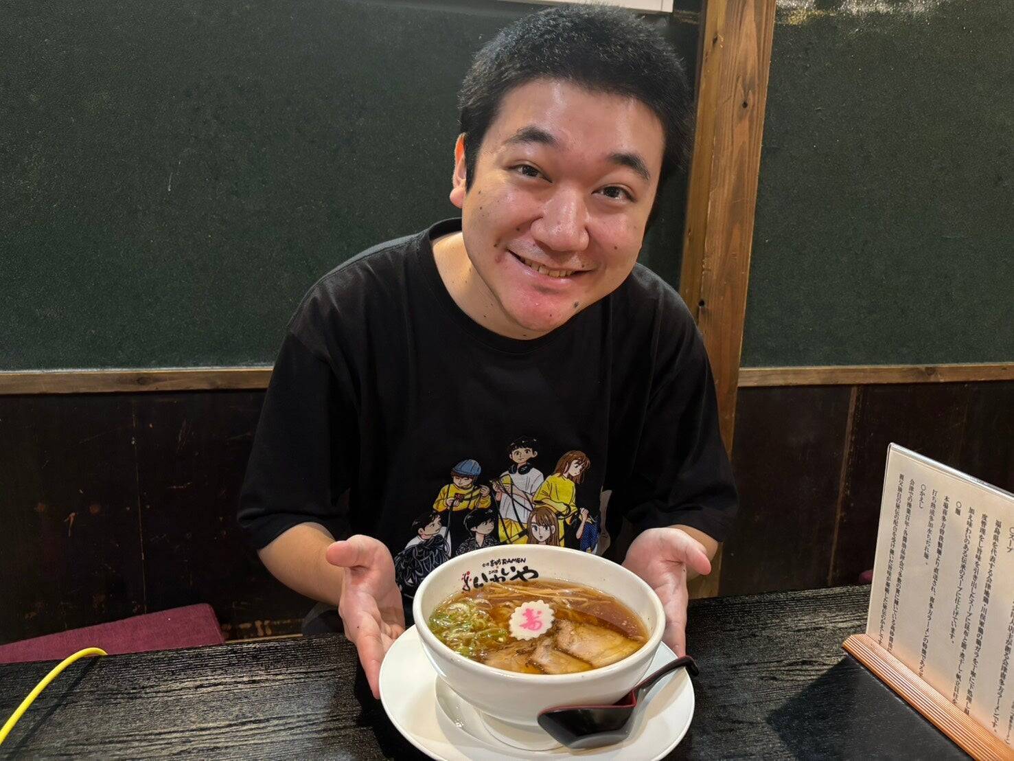 東京・赤坂”会津喜多方RAMEN 二代目 いわいや”からレポート！