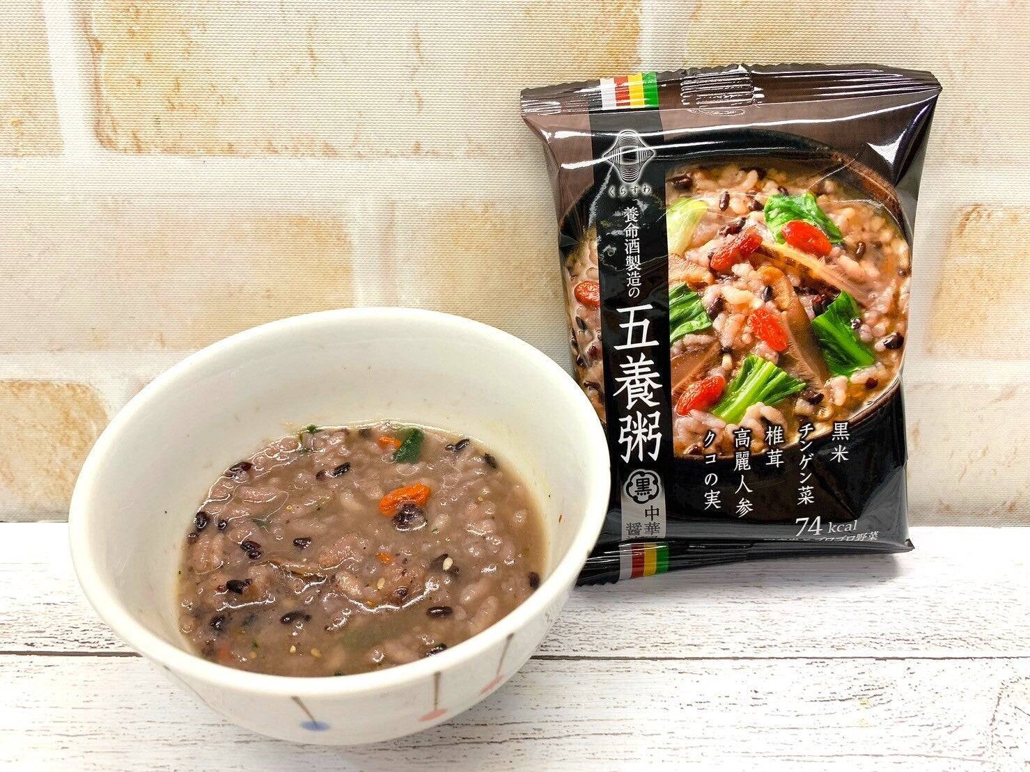 【お正月で疲れた胃にもオススメ】お湯を注ぐだけ！手軽で体にやさしい、おかゆ特集