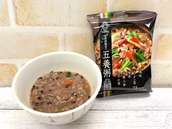「【お正月で疲れた胃にもオススメ】お湯を注ぐだけ！手軽で体にやさしい、おかゆ特集」の画像
