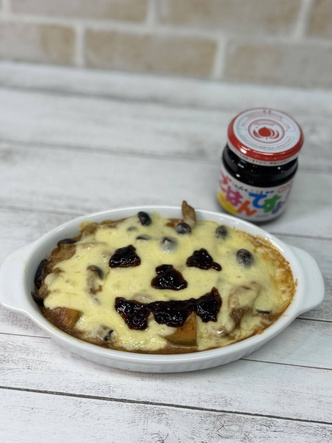 【ごはんですよ！グラタン】 桃屋のかんたんレシピ