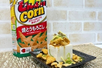 豆腐＆とんがりコーンが最高にマッチ！スナック菓子を使った簡単アレンジレシピ