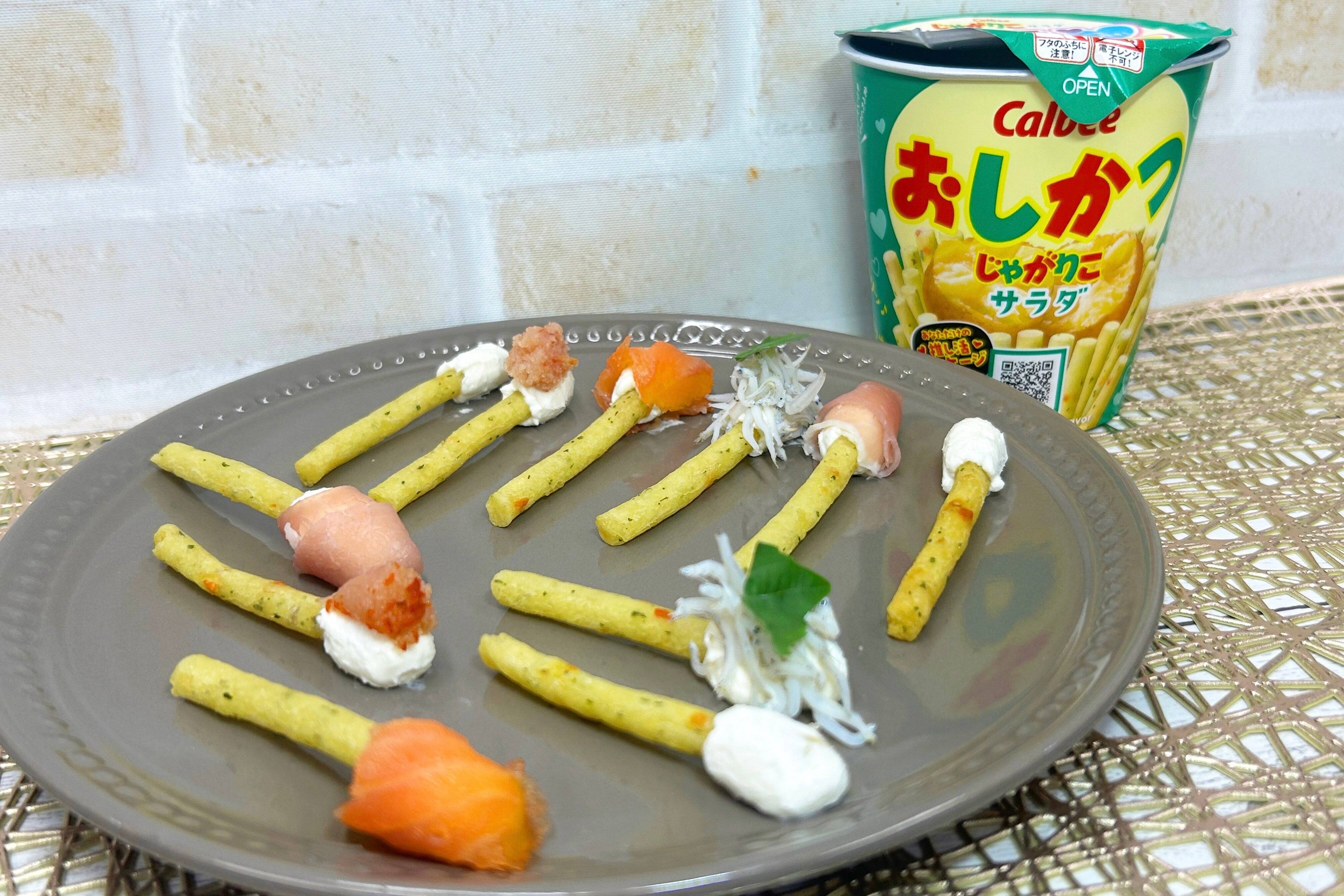 豆腐＆とんがりコーンが最高にマッチ！スナック菓子を使った簡単アレンジレシピ